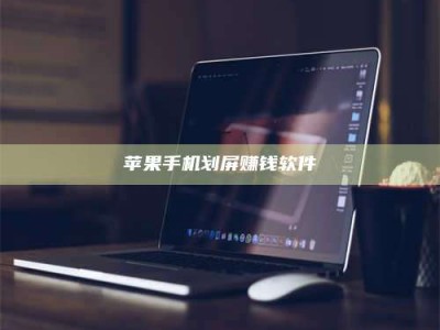 克拉玛依2025执业药师考试药一备考攻略：通关密钥在此！