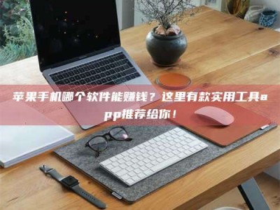 克拉玛依《做试药员的真实经历：那些不为人知的酸甜苦辣与成长蜕变》