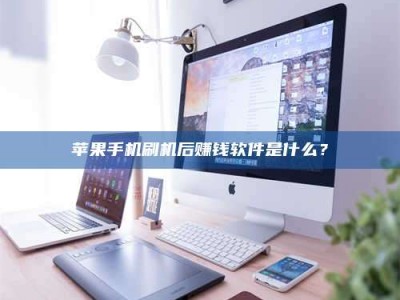 克拉玛依5天花光2万！试药骗局下的惊人代价