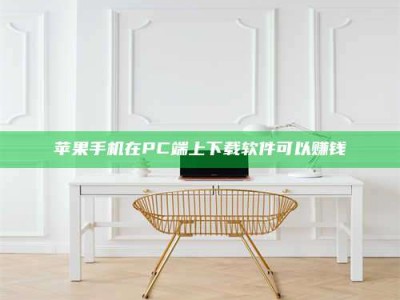 克拉玛依《我的考试药绝招：E分药，考场无敌的秘密武器！》